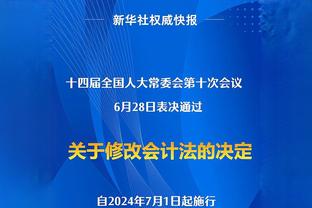 TJD：追梦是我们的领袖 他的回归提升了球队的表现