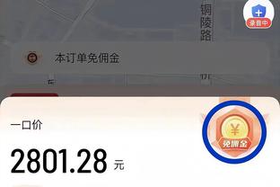 队记：76人2月2日打爵士及8日对阵勇士的比赛改为全美直播